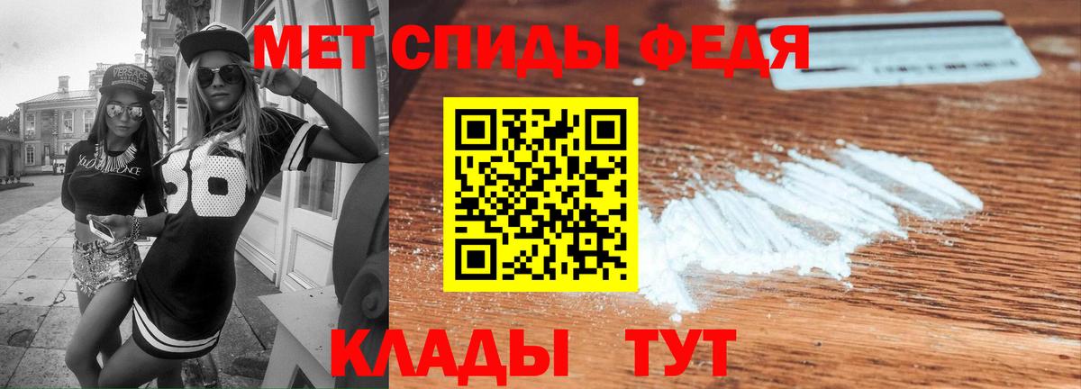 Минеральные Воды  Амфетамин Premium  Амфетамин  Вход с VPN  Амфетамин 