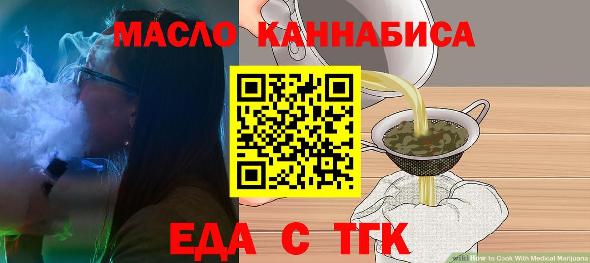 Минеральные Воды  Canna-Cookies марихуана  Вход с VPN 