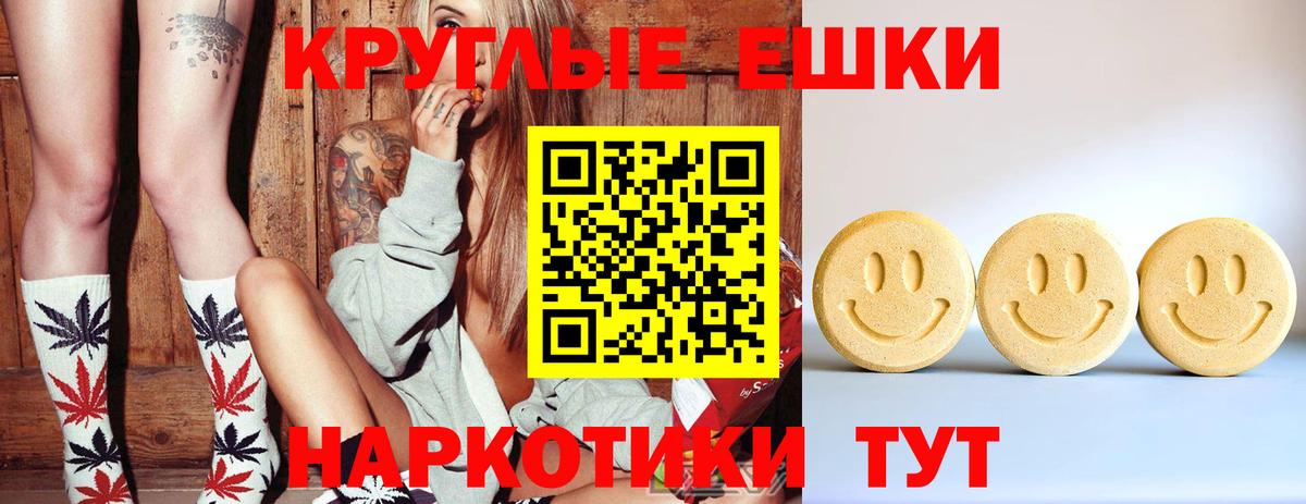 Минеральные Воды  ЭКСТАЗИ таблы  Экстази  Вход с VPN  ЭКСТАЗИ MDMA 