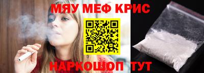 марки nbome Жуковский