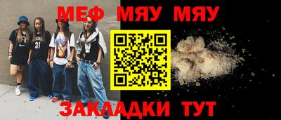 амф Заводоуковск