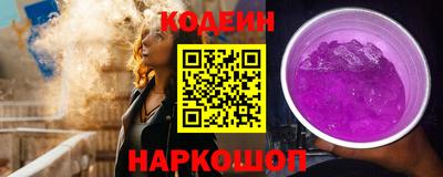 амф Заводоуковск