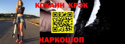 марки nbome Жуковский