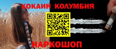 амф Заводоуковск