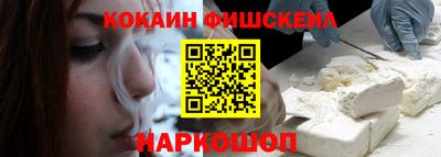 марки nbome Жуковский