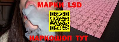 марки nbome Жуковский