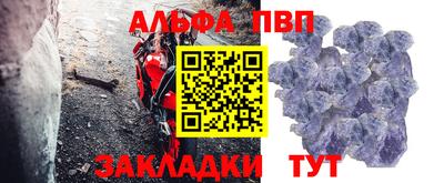 марки nbome Жуковский
