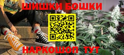 марки nbome Жуковский