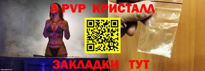 амф Заводоуковск