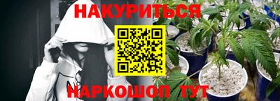 марки nbome Жуковский
