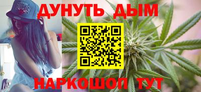 марки nbome Жуковский