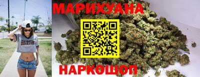 марки nbome Жуковский