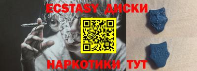 амф Заводоуковск