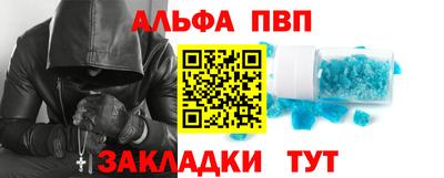 амф Заводоуковск