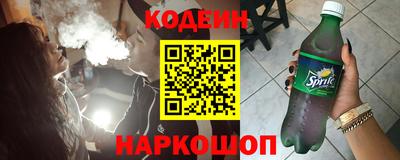 марки nbome Жуковский