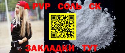 прущая мука Заволжье