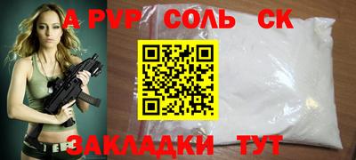 прущая мука Заволжье