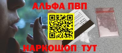 амф Заводоуковск