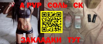 амф Заводоуковск