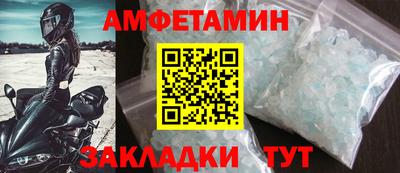 амф Заводоуковск