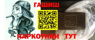марки nbome Жуковский