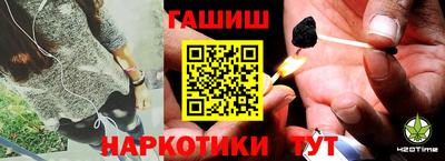 марки nbome Жуковский