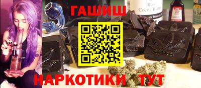 марки nbome Жуковский