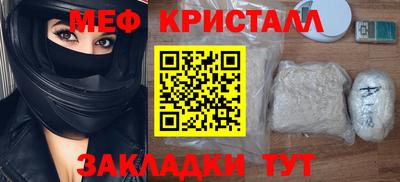 амф Заводоуковск