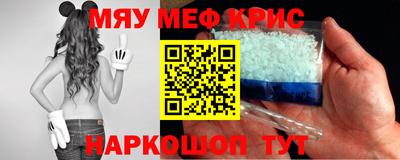 амф Заводоуковск