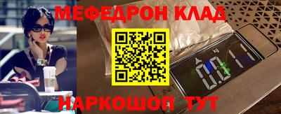 прущая мука Заволжье