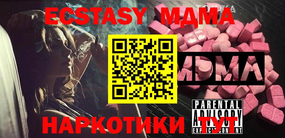 Амфетамин Минеральные Воды