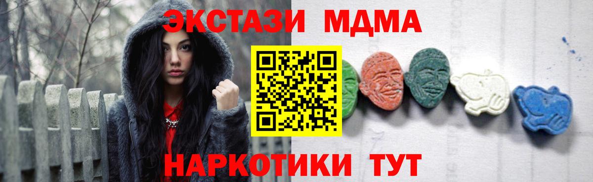 Минеральные Воды  ГЕРОИН  КОКАИН  Меф МЯУ МЯУ кристаллы  Вход с VPN  ГАШ  А ПВП СОЛЬ   МАРИХУАНА  ТГК 