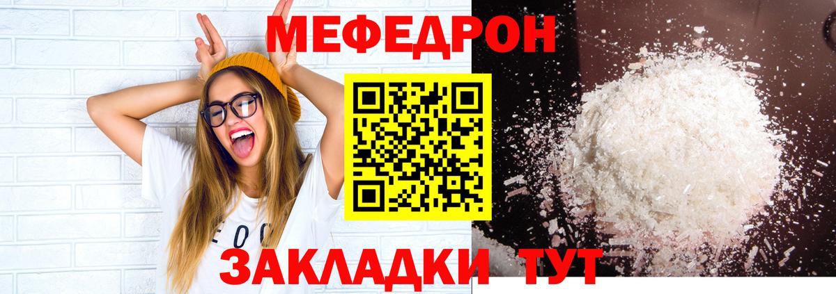 Минеральные Воды  МЕФ 4 MMC  МЕФ  Вход с VPN  МЕФ 