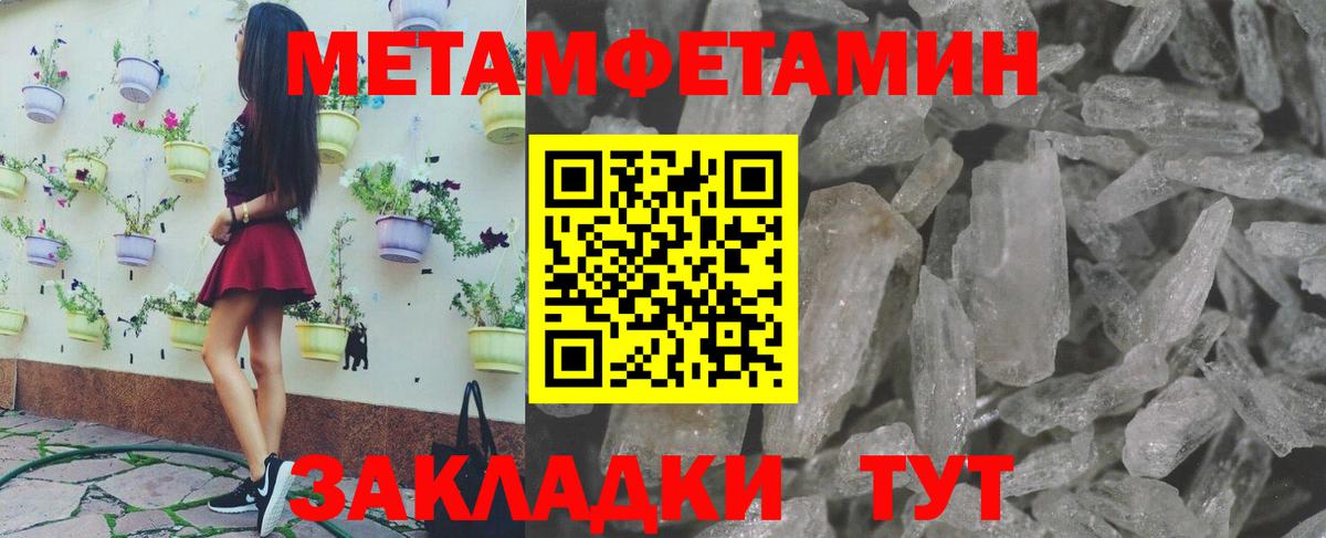 Минеральные Воды  Первитин винт  Вход с VPN 