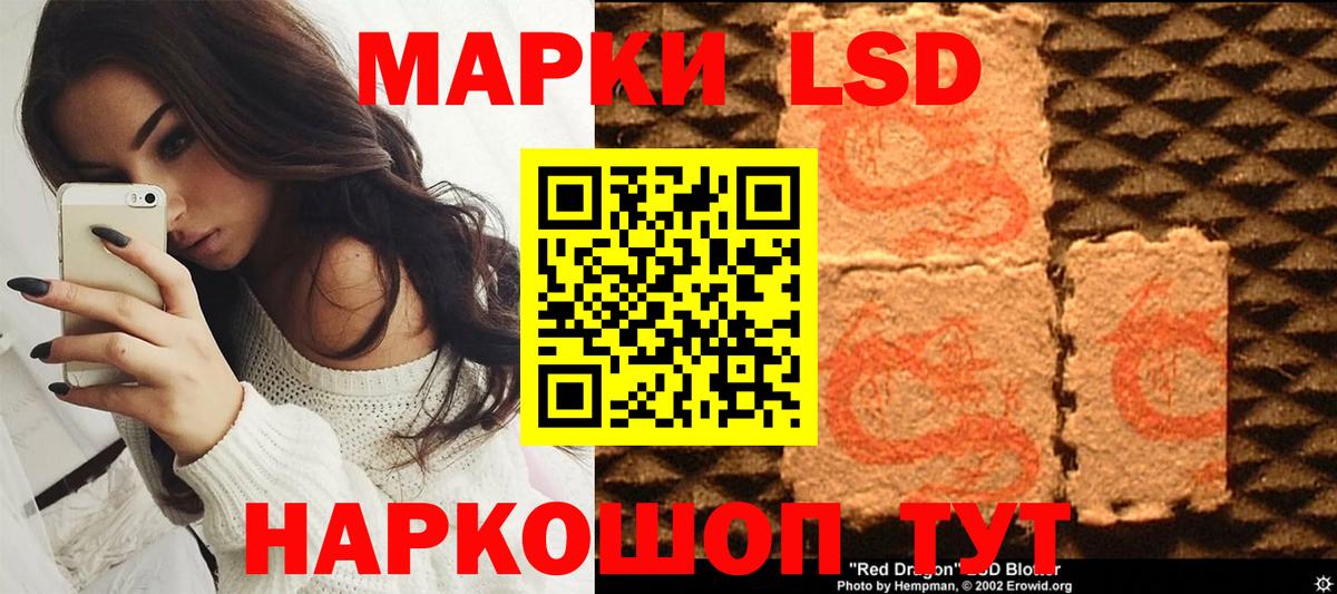 Наркотические марки 1,8мг  Наркотические марки 1,8мг  Минеральные Воды  Вход с VPN 