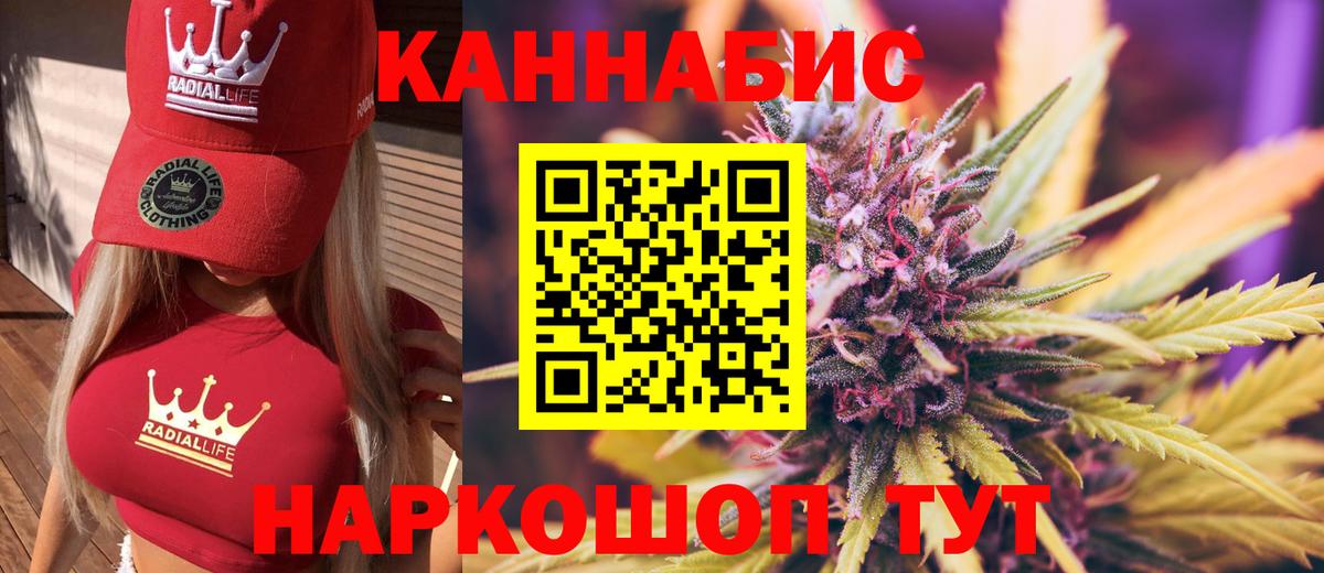 Бошки Шишки VHQ  Бошки марихуана VHQ  Марихуана SATIVA & INDICA  Минеральные Воды  Вход с VPN 